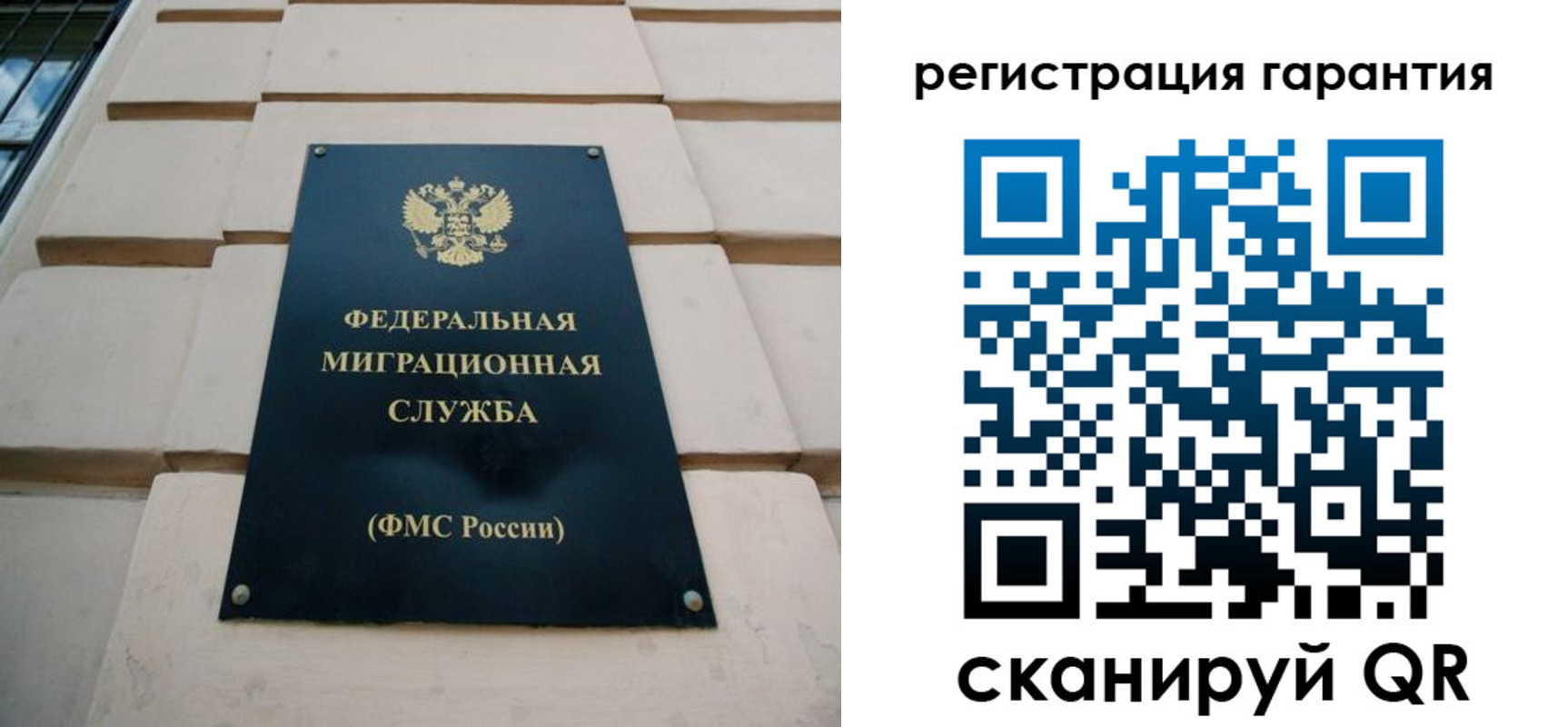 временная регистрация в квартире в Выксе