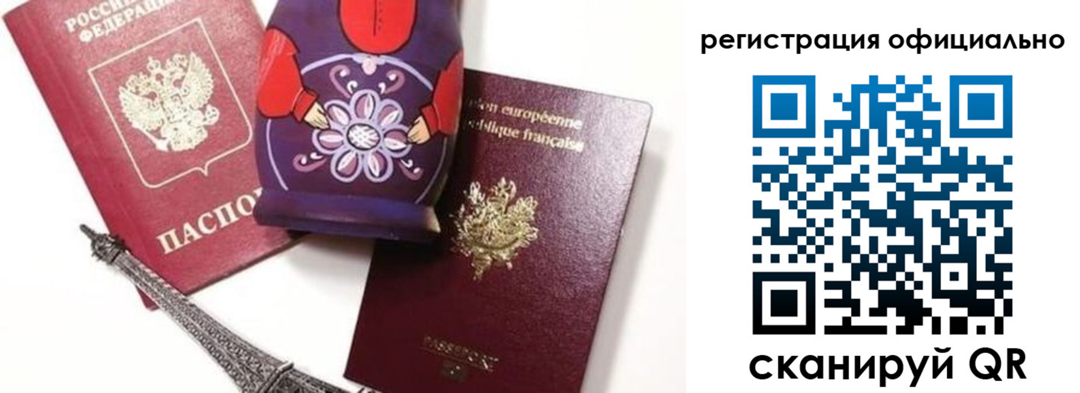 где прописаться в Выксе